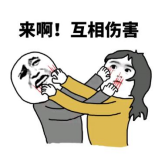 更年期心情暴躁.png