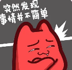 清水洗外阴.png