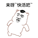 同房洁净.png